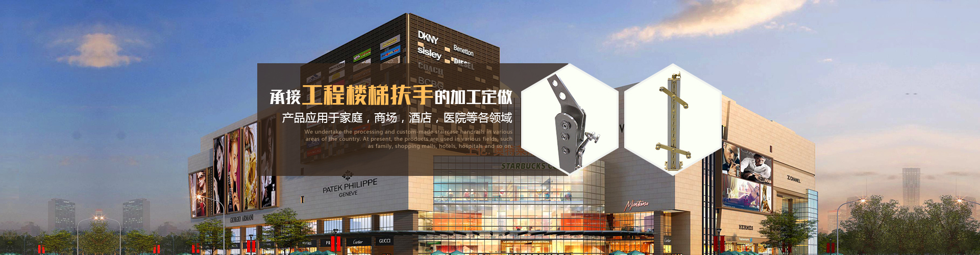 沈陽不銹鋼立柱